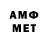 Амфетамин 97% A_d_e_k_v_a_t