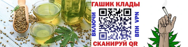 Печенье с ТГК конопля Мосальск