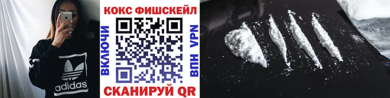 OMG как войти  хочу наркоту  Мосальск  Кокаин Перу 