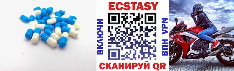 Экстази XTC MEGA Мосальск