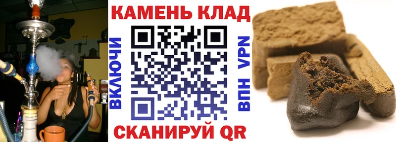 ГАШИШ хэш  площадка формула  Мосальск 