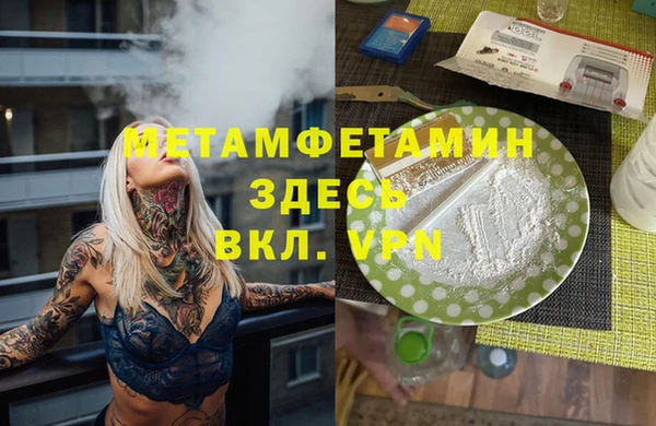 амфетамин Абинск