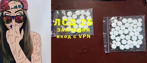 амфетамин Абинск