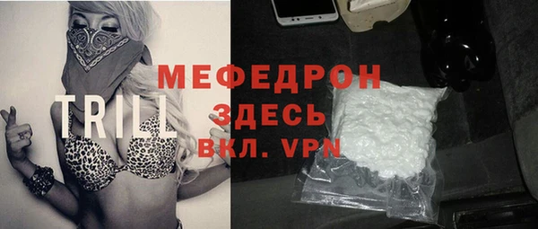 кокаин перу Абаза