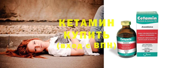 кокаин премиум Осинники