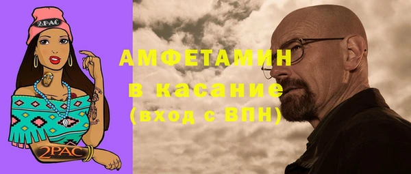 амфетамин Абинск