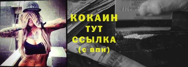 ALPHA PVP Абдулино