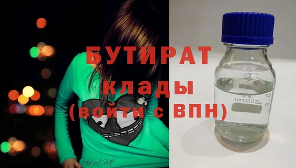 амфетамин Абинск
