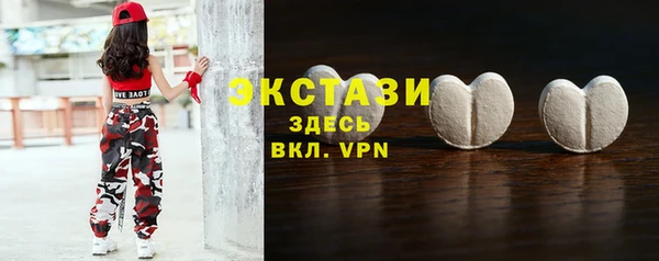 амфетамин Абинск