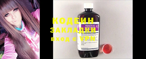амфетамин Абинск