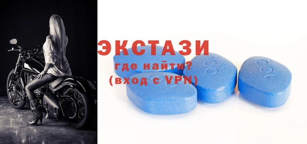 кокаин премиум Осинники
