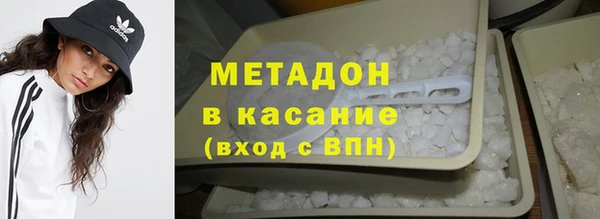 ALPHA PVP Абдулино