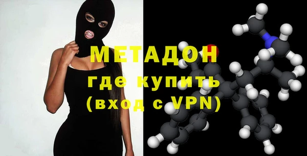 кокаин перу Абаза