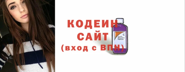 ALPHA PVP Абдулино