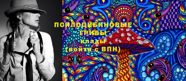 амфетамин Абинск