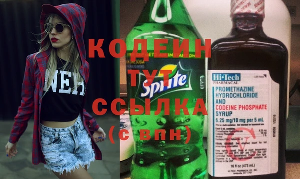 кокаин перу Абаза