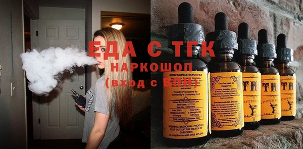 ALPHA PVP Абдулино
