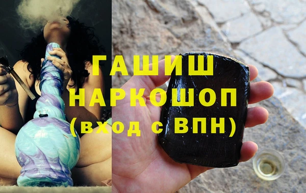 кокаин перу Абаза