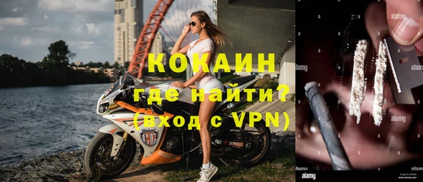 ALPHA PVP Абдулино