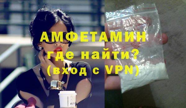 ALPHA PVP Абдулино
