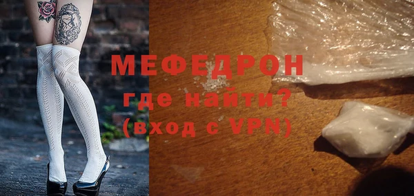 мяу мяу мука Осташков