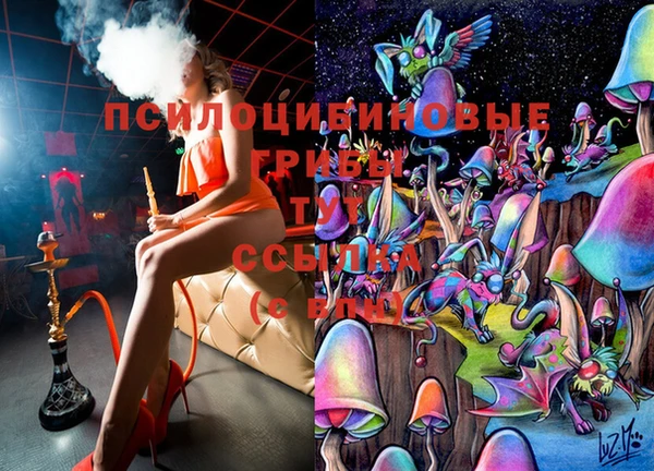 амфетамин Абинск
