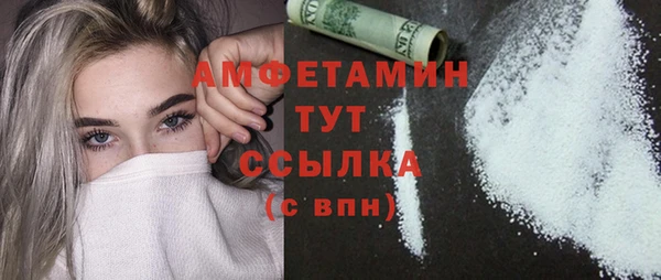 амфетамин Абинск