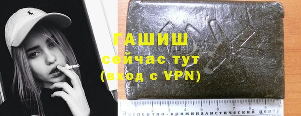 амфетамин Абинск