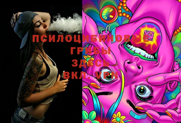 амфетамин Абинск