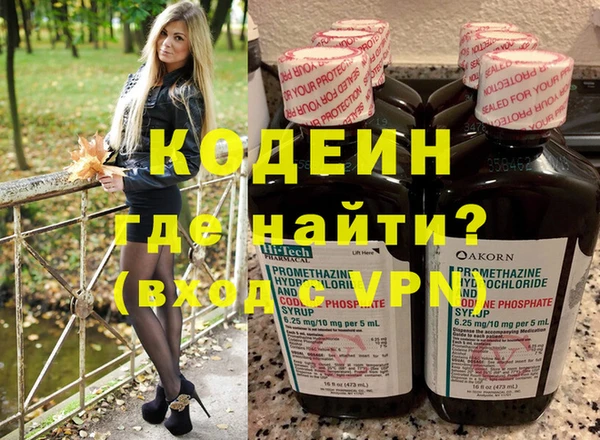 ALPHA PVP Абдулино