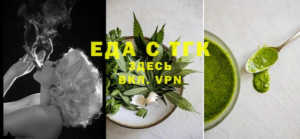 кокаин перу Абаза