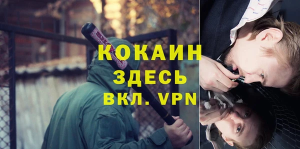 кокаин перу Абаза