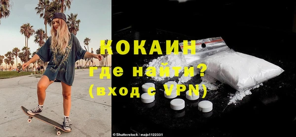 кокаин перу Абаза
