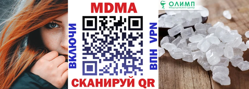 МДМА VHQ  хочу наркоту  маркетплейс официальный сайт  Мосальск  blacksprut ТОР 