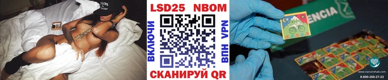 Наркотические марки 1,8мг Мосальск