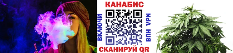 Канабис план  mega зеркало  Мосальск 